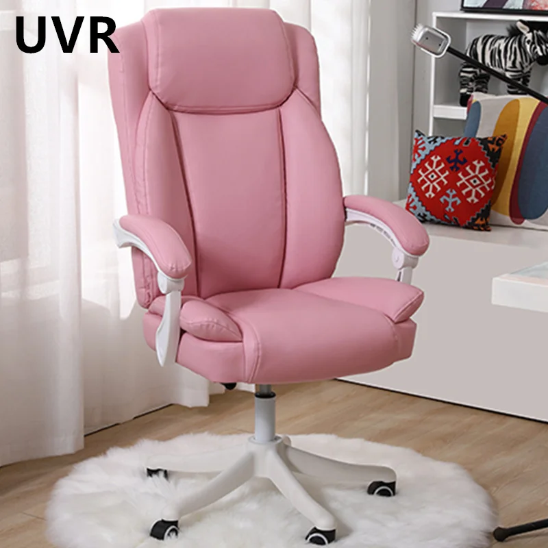 

Офисное кресло UVR, игровое кресло, Гоночное кресло, компьютерное кресло, удобное и наклонное кресло, кресло для босса, мягкое кресло для учебы