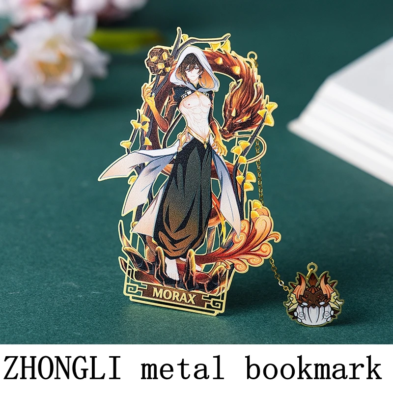 2022 новая игра Genshin Impact Doujin ZHONGLI металлическая Закладка аниме окружающая памятная фотография для студентов
2022 новая игра Genshin Impact Doujin ZHONGLI металлическая Закладка аниме окружающая памятная фотография для студентов