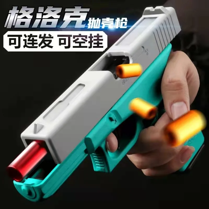 Glock может извлечь корпус, чтобы запустить взрыв, игрушечный пистолет, автоматическая Перезагрузка пустого висящего мягкого пулевого пистолета для детей
Glock может извлечь корпус, чтобы запустить взрыв, игрушечный пистолет, автоматическая Перезагрузка пустого висящего мягкого пулевого пистолета для детей