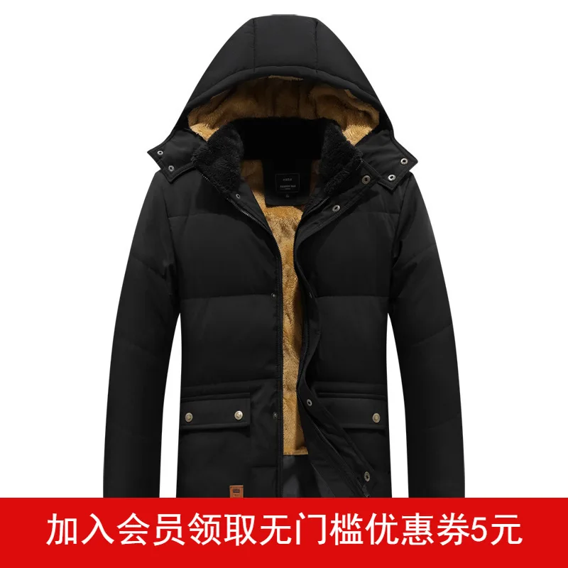 2022 Men's Winter Fleece-Lined Thickened Cotton-Padded Jacket Stand Collar Pure Color Warm Keeping Cotton-Padded Coat
2022 Men's Winter Fleece-Lined Thickened Cotton-Padded Jacket Stand Collar Pure Color Warm Keeping Cotton-Padded Coat