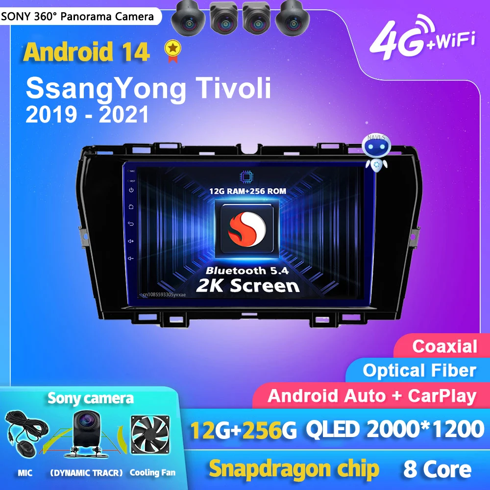 Android 14 Carplay Auto 2K экран автомобильный радиоприемник мультимедийный плеер для Ssang Yong