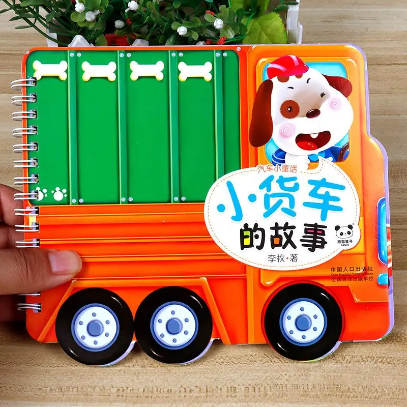 Children's fairy tale book picture book picture book 3-6 year old children early education enlightenment Pinyin reading book
Children's fairy tale book picture book picture book 3-6 year old children early education enlightenment Pinyin reading book