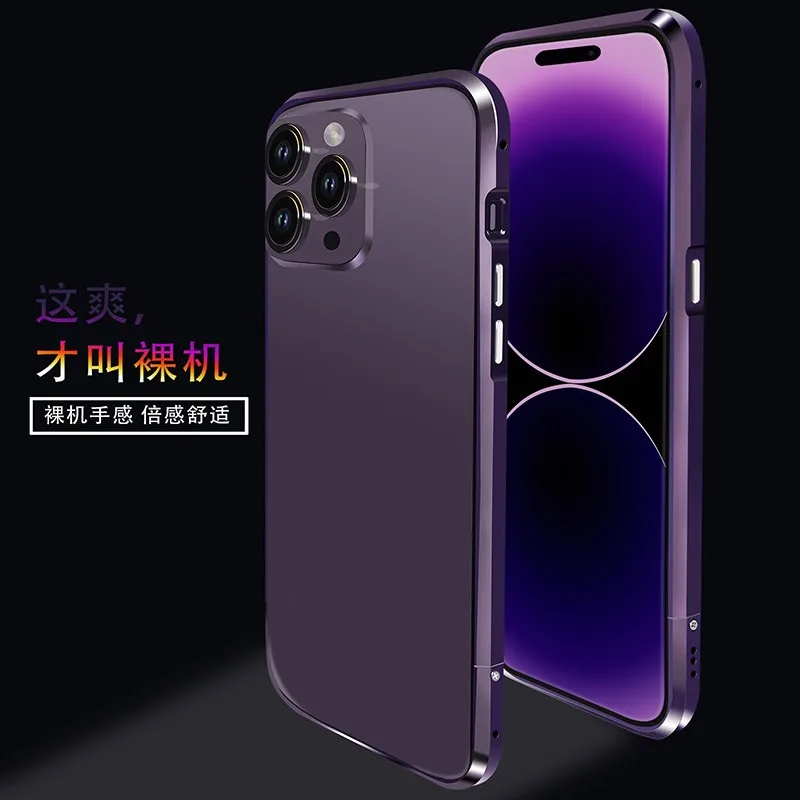 2022 New Purple Luxury Aluminum Metal Bumper Protective Phone Case For iPhone 14 Pro Max 14 Plus Frame Shockproof Back Cover
2022 New Purple Luxury Aluminum Metal Bumper Protective Phone Case For iPhone 14 Pro Max 14 Plus Frame Shockproof Back Cover