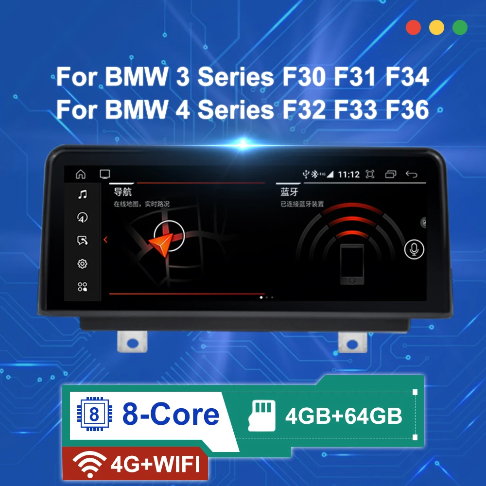 10.25" Android 11.0 Auto Radio Automotivo For BMW 3 Series F30 F31 F34 4 Series F32 F33 F36 Auto GPS Navigation DVD 2013-2017
10.25" Android 11.0 Auto Radio Automotivo For BMW 3 Series F30 F31 F34 4 Series F32 F33 F36 Auto GPS Navigation DVD 2013-2017