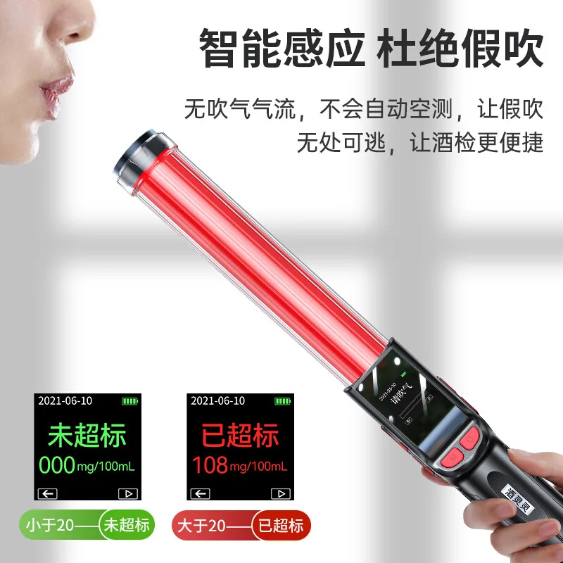 Car Pick-up Light Alcohol Tester Detector Measurementdk Driving, Blow Air Measuring Instrument, High-precision Household Use
Car Pick-up Light Alcohol Tester Detector Measurementdk Driving, Blow Air Measuring Instrument, High-precision Household Use