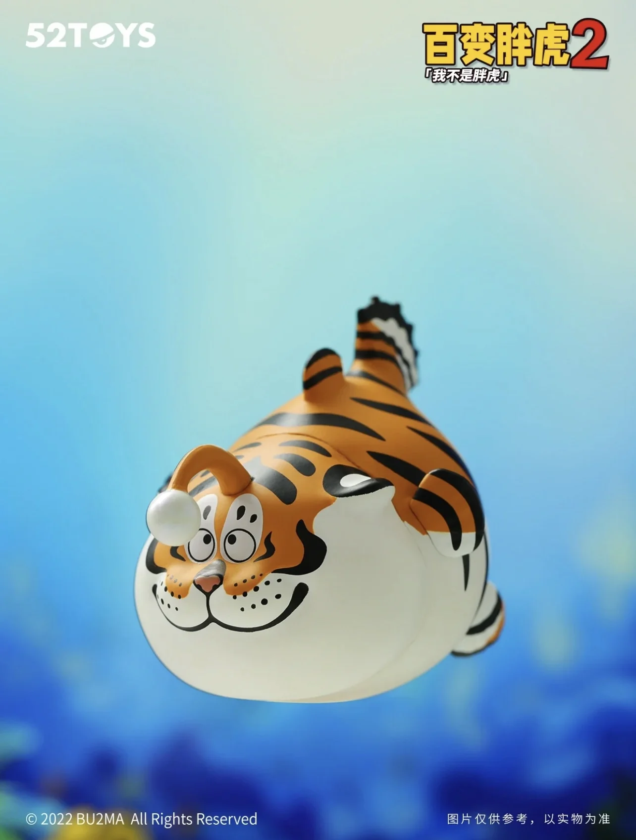 Variety Fat Tiger Expression Pack Second Generation Blind Box Toy Caja Ciega Girl Figures Kawaii Doll Birthday Gift Mystery Box
Variety Fat Tiger Expression Pack Second Generation Blind Box Toy Caja Ciega Girl Figures Kawaii Doll Birthday Gift Mystery Box