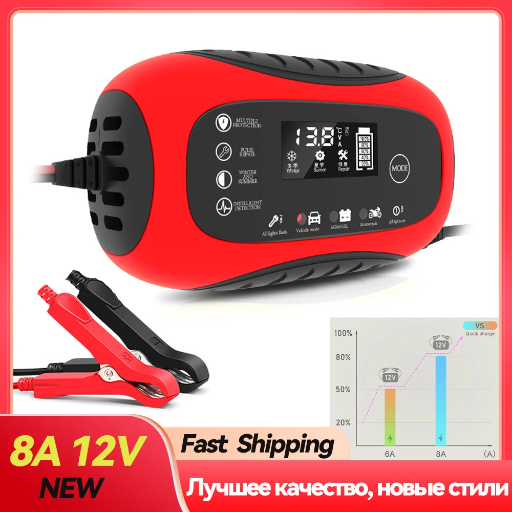 8A 6A 12V Car Battery Charger Pulse Repair LCD Smart Fast Battery Charger For Car Motorcycle Lead Acid Battery Gel Agm Wet
8A 6A 12V Car Battery Charger Pulse Repair LCD Smart Fast Battery Charger For Car Motorcycle Lead Acid Battery Gel Agm Wet