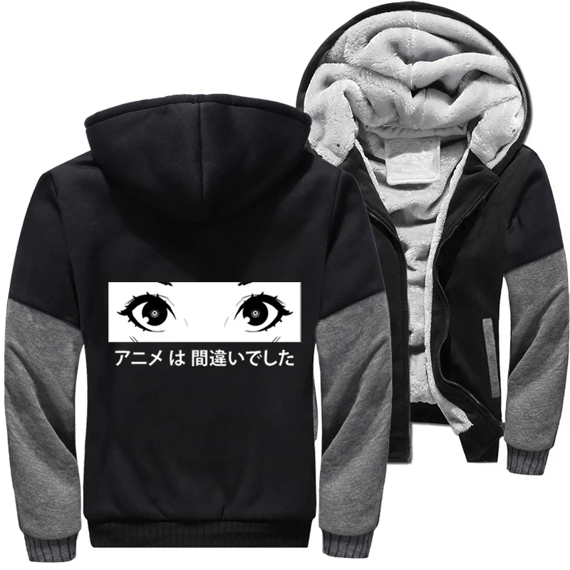 Japanese Anime Eye Harajuku Jackets For Men Fleece US Size Jacket Winter Thick Streetwear Zipper Hooded Coats Clothing Outerwear
Japanese Anime Eye Harajuku Jackets For Men Fleece US Size Jacket Winter Thick Streetwear Zipper Hooded Coats Clothing Outerwear