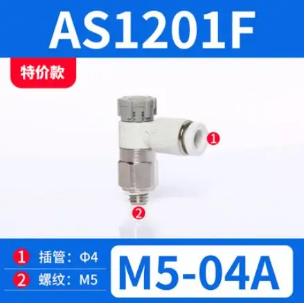 Контроллер скорости VIDONIA AS1201F
Контроллер скорости VIDONIA AS1201F