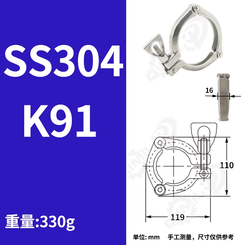 Тризажимы QMINOX SS304 1,5-8 дюймов
Тризажимы QMINOX SS304 1,5-8 дюймов