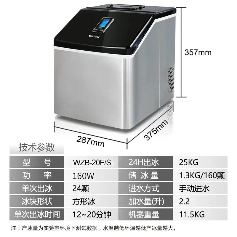 Ice maker household small milk tea shop equipment commercial bar cube ice maker dormitory mini
Ice maker household small milk tea shop equipment commercial bar cube ice maker dormitory mini