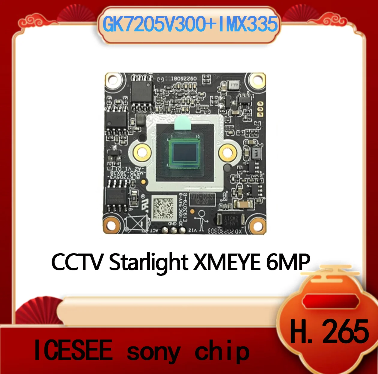 IP-камера модуль Sony IMX335 6Мп GK7205V300
IP-камера модуль Sony IMX335 6Мп GK7205V300