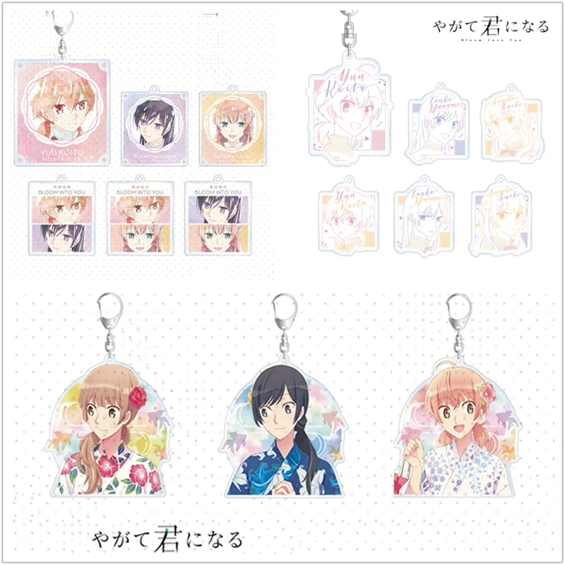 

Anime Bloom Into You Koito Yuu Nanami Touko Keychain Figure Doll Eventually I Will Become Yours Keyring Bag Pendant for Gift