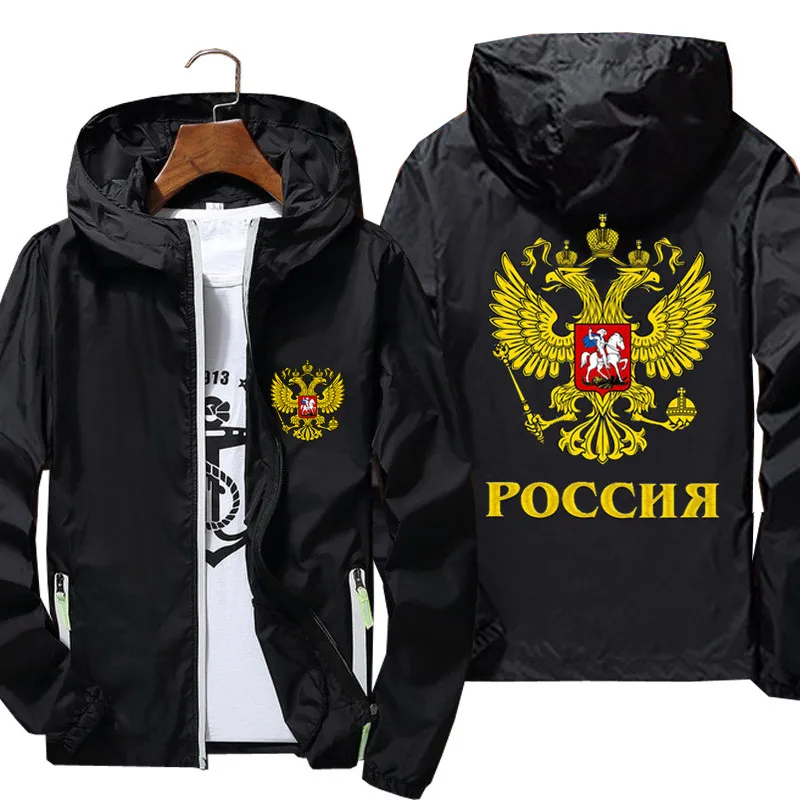 Mens Casual Coat Of Arms Of Russia Eagle Russian Emblem Skin Reflective Sunscreen Thin Windbreaker Slim Fit Pilot Coat Jacket
Mens Casual Coat Of Arms Of Russia Eagle Russian Emblem Skin Reflective Sunscreen Thin Windbreaker Slim Fit Pilot Coat Jacket