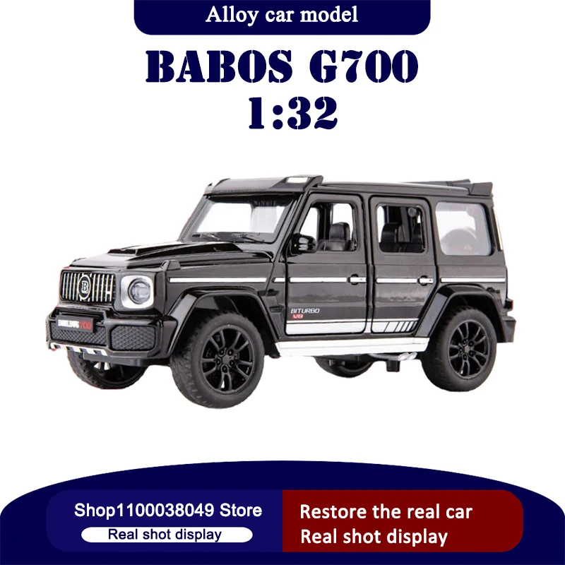Коллективная модель 1/32 года, модель внедорожника G700 с 6 искусственными элементами, а также игрушечный прочный металлический корпус, возврат
Коллективная модель 1/32 года, модель внедорожника G700 с 6 искусственными элементами, а также игрушечный прочный металлический корпус, возврат