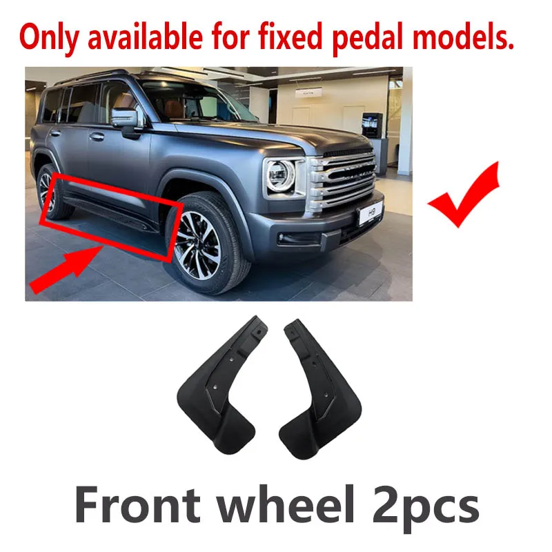 Автомобильные брызговики для Haval H9 MK2, аксессуары 2024, 2025, 2026, брызговик для колес, защита от брызг, задние крылья, брызговики, автоинструменты, 4 шт. 
Автомобильные брызговики для Haval H9 MK2, аксессуары 2024, 2025, 2026, брызговик для колес, защита от брызг, задние крылья, брызговики, автоинструменты, 4 шт.