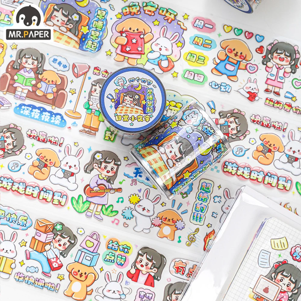 

Mr.paper Daily Small Text Series PET Tape Cartoon Hand-painted Scrapbook Diary Decoration Material DIY Hand Account Tape Sticker