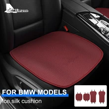 Ice Silk Car Seat Cushion Back for BMW 1 3 5 Series X5 X6 F15 F16 F40 F30 G20 F10 G30 X1 F48 X3 G01 G05 Rear Front Seat Covers
