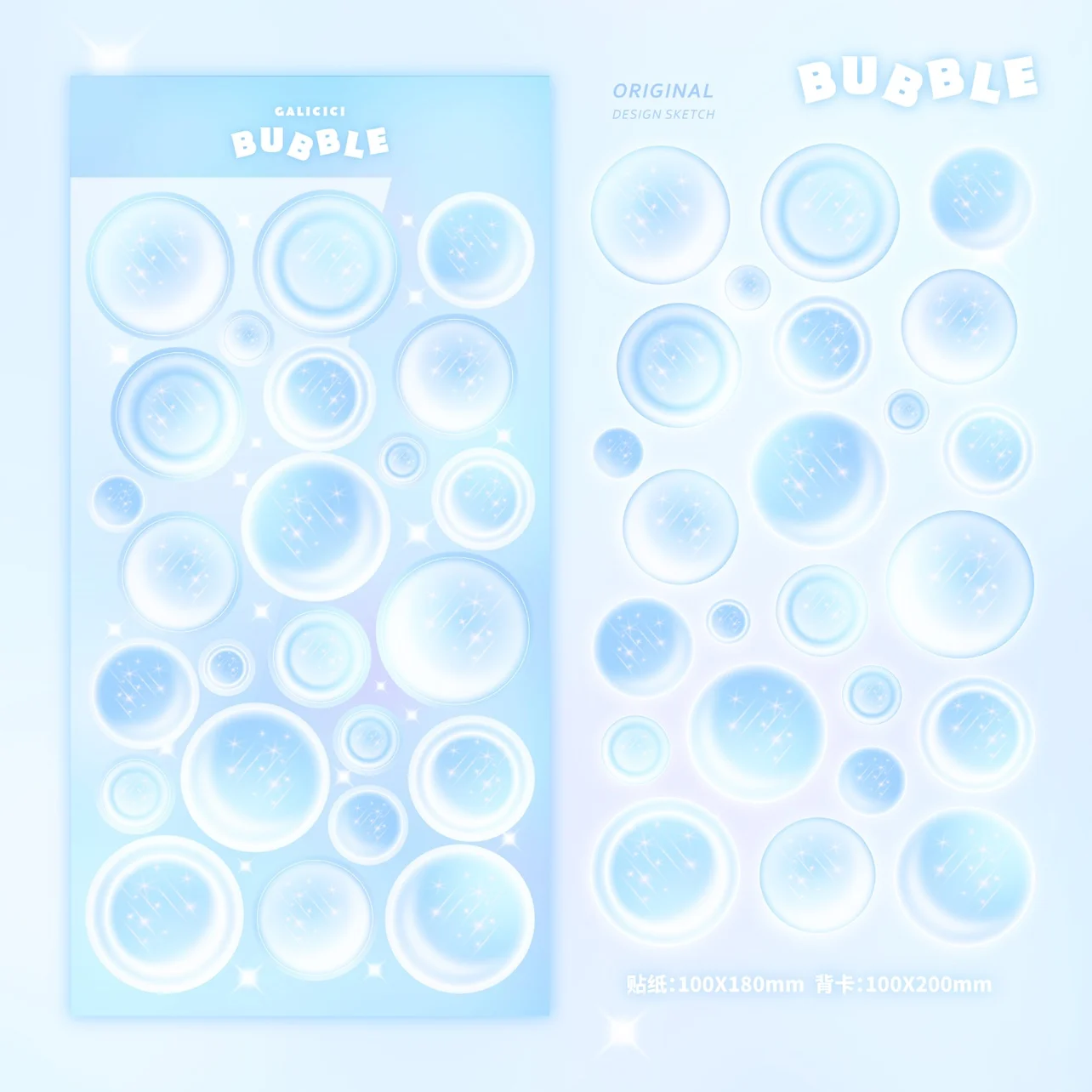 Оригинальная наклейка с мерцающим метеоритом, украшение для карты Idol, скрапбукинг, сделай сам, материал для украшения, милые канцелярские н...
Оригинальная наклейка с мерцающим метеоритом, украшение для карты Idol, скрапбукинг, сделай сам, материал для украшения, милые канцелярские н...