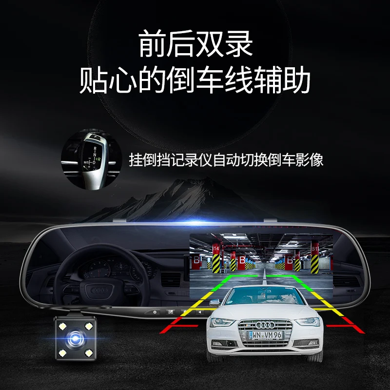 

high-definition night vision reversing image electronic dog speed measurement line-free parking monitoring panorama