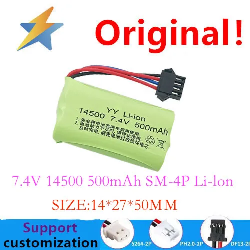 7.4V 14500 500mAh SM-4P Remote Control Electric Toy Climbing Off-Road Vehicle Rechargeable Lithium Battery
7.4V 14500 500mAh SM-4P Remote Control Electric Toy Climbing Off-Road Vehicle Rechargeable Lithium Battery