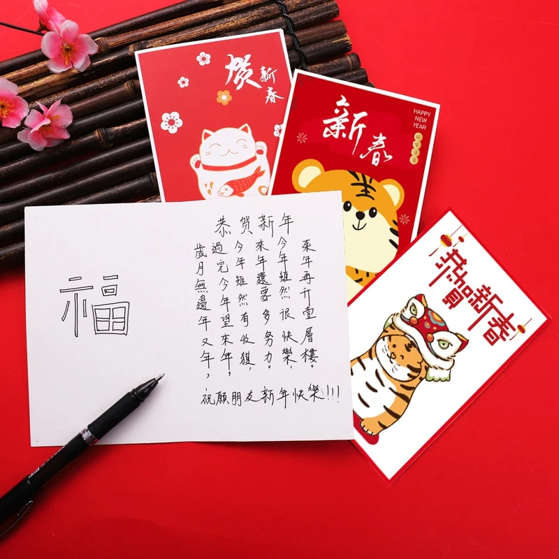 5pcs Cartoon Happy New Year Cards New Year Greeting Envelope Cards Tiger Year Postcards Festival Greeting Thank You Cards
5pcs Cartoon Happy New Year Cards New Year Greeting Envelope Cards Tiger Year Postcards Festival Greeting Thank You Cards