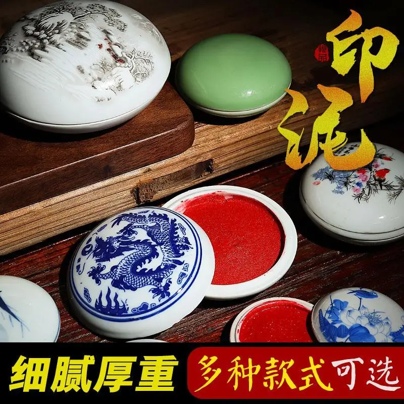 Weizhuang Calligraphy, Calligraphy, Painting, Printing, Clay, Seal Cutting Supplies, Big Red Printing, Clay, and Cinnabar
Weizhuang Calligraphy, Calligraphy, Painting, Printing, Clay, Seal Cutting Supplies, Big Red Printing, Clay, and Cinnabar