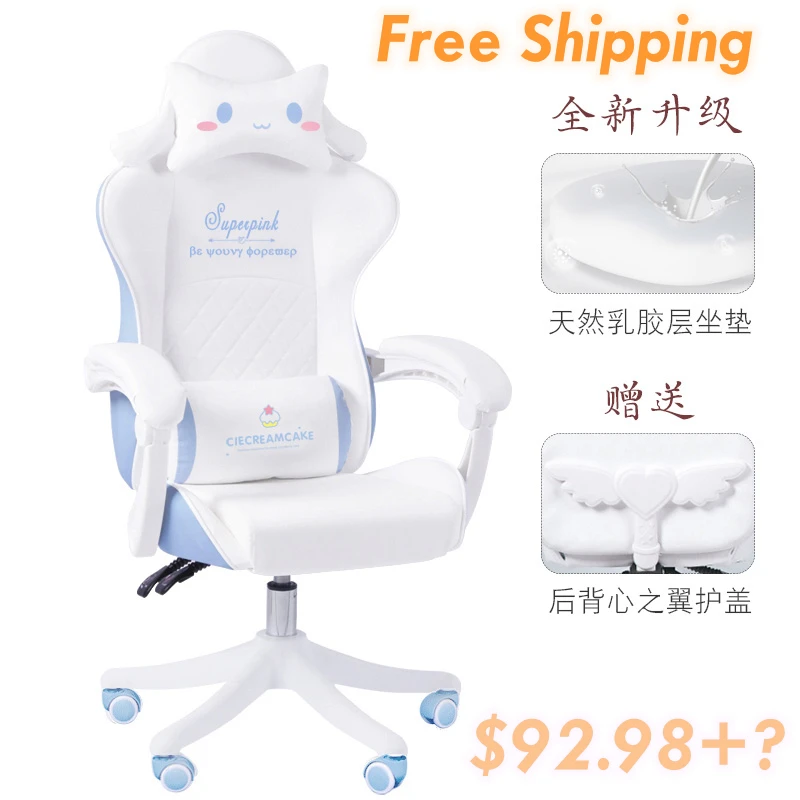 Free Shiping BlueWhite Game Chair Girls Lovely Computer Armchair Liftable Reclining Swivel Live Broadcast Gaming Chair Beautiful
Free Shiping BlueWhite Game Chair Girls Lovely Computer Armchair Liftable Reclining Swivel Live Broadcast Gaming Chair Beautiful