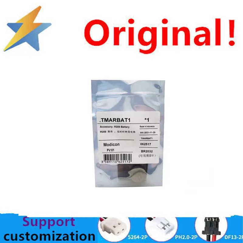 Original brand new imported TMARBAT1 is suitable for M200 RTC motherboard clock high-quality lithium battery BR2032 3V
Original brand new imported TMARBAT1 is suitable for M200 RTC motherboard clock high-quality lithium battery BR2032 3V