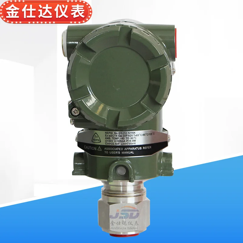 EJA430E pressure transmitter eja430A pressure transmitter pressure transmitter 
EJA430E pressure transmitter eja430A pressure transmitter pressure transmitter