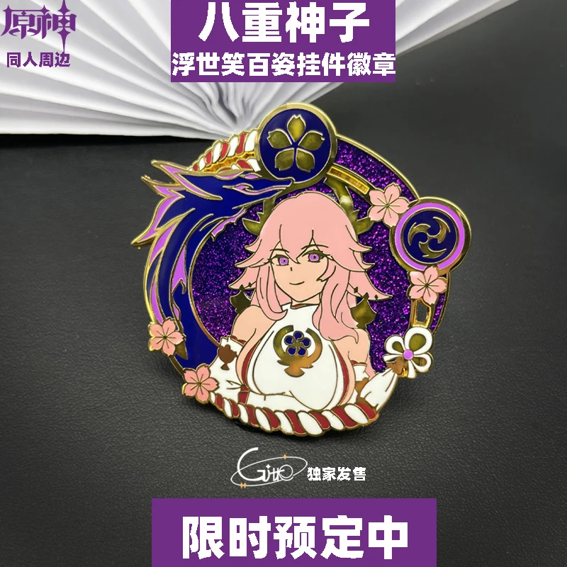 Game Anime Genshin Impact Yae Miko Fashion Metal Badge Button Brooch Pins Clothes Pendant Collection Medal Souvenir Toy Gift
Game Anime Genshin Impact Yae Miko Fashion Metal Badge Button Brooch Pins Clothes Pendant Collection Medal Souvenir Toy Gift