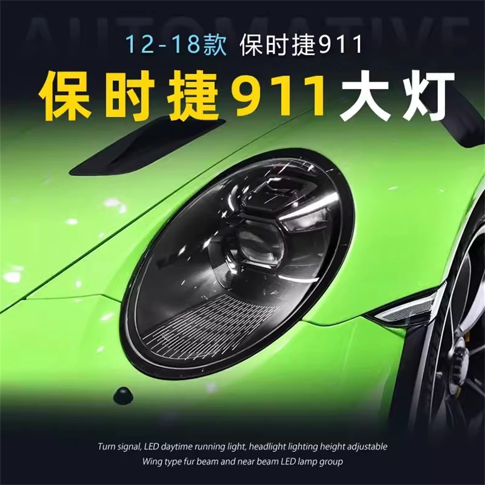 Автомобильная светодиодная передняя фара в сборе для 12-18 Porsche 911 DRL дневные