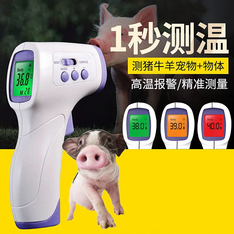 Veterinary Thermometer Pet Pig High Precision Thermometer Infrared Temperature Gun Animal Electronic Thermometer Free Shipping
Veterinary Thermometer Pet Pig High Precision Thermometer Infrared Temperature Gun Animal Electronic Thermometer Free Shipping