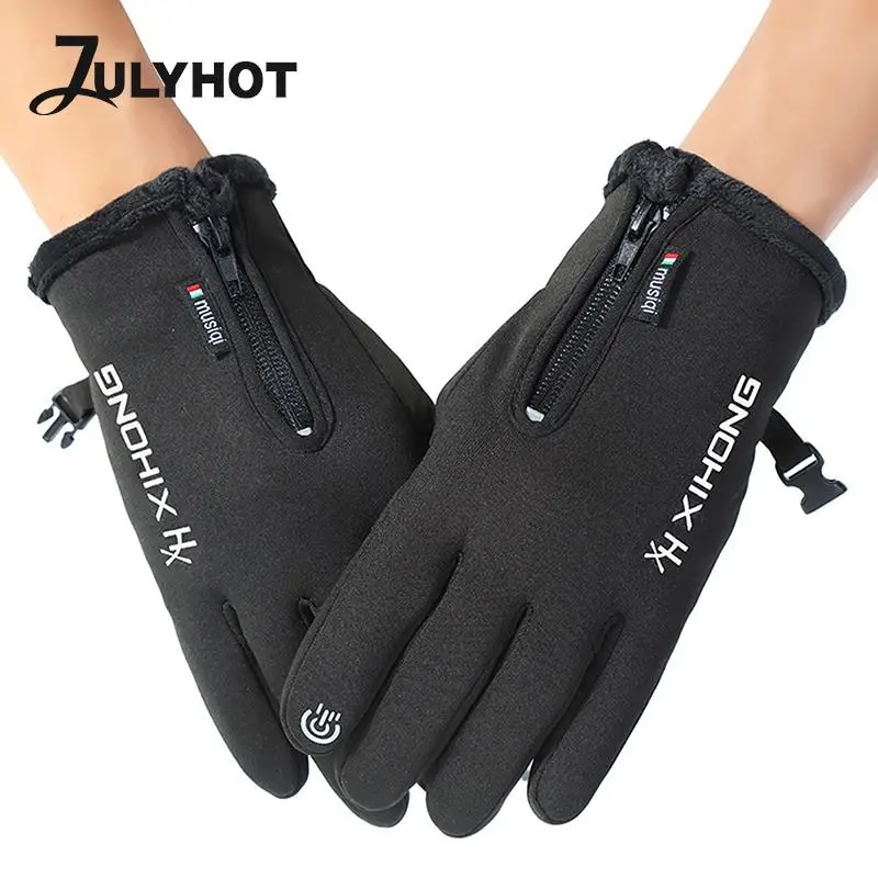 1Pair Winter Outdoor Water Resistant Touch Screen Non-slip Motorbike Riding Gloves
1Pair Winter Outdoor Water Resistant Touch Screen Non-slip Motorbike Riding Gloves