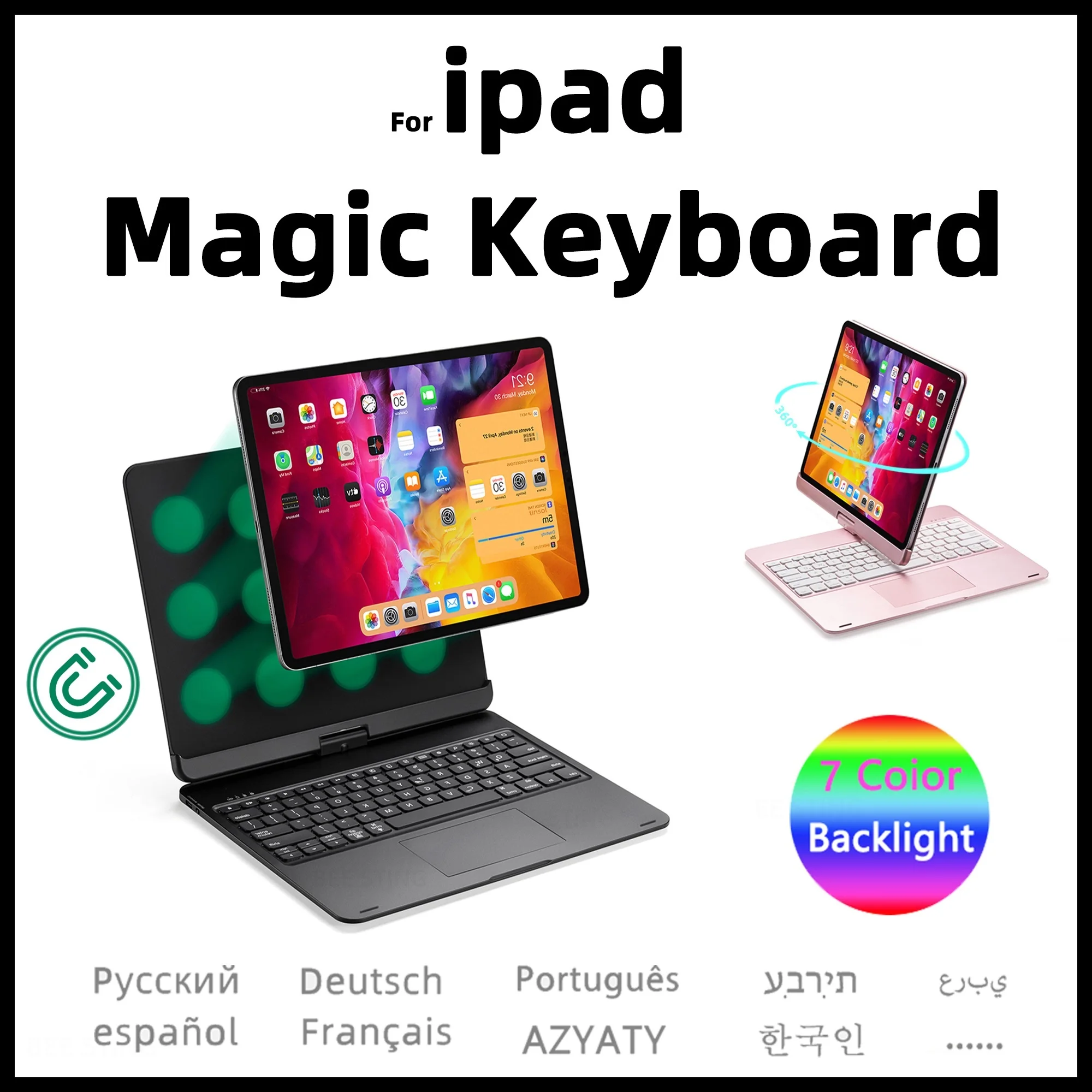 

Новинка 12,9, волшебная клавиатура для iPad Pro 11, 2021, 2020, 2018, 10,9, Air 4, 5, 2022, 5, 4 поколения, магнитная подсветка