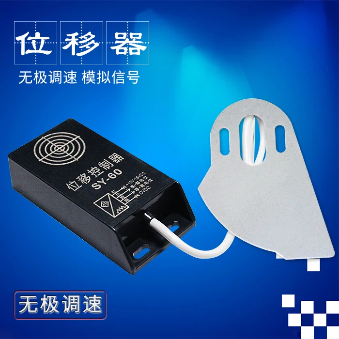 Displacement sensor SWK-50 type SY-60 type DC speed regulation discharge displacement controller bag making machine
Displacement sensor SWK-50 type SY-60 type DC speed regulation discharge displacement controller bag making machine