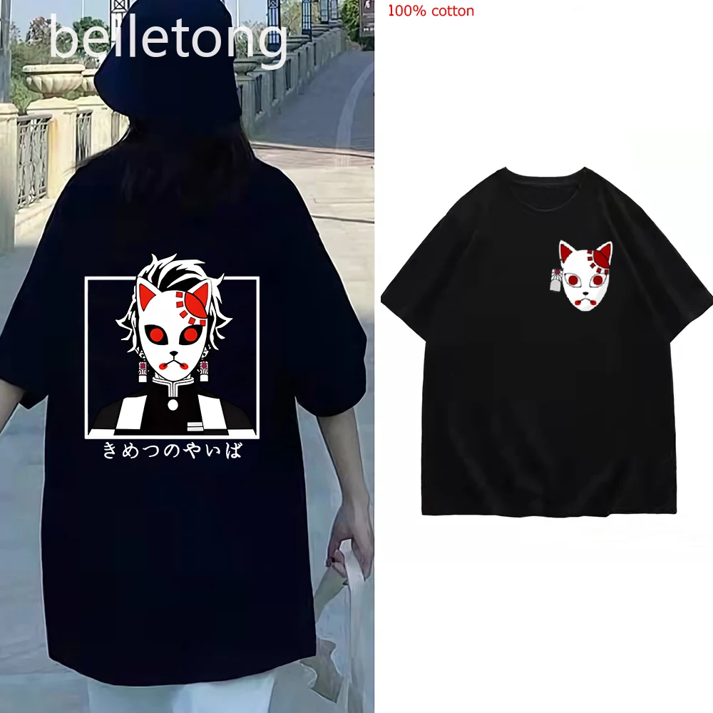 Anime Demon Slayer Tees Women Oversized T-shirt Summer Short Sleeve Tees-shirt Fashion O-neck Uniex Casual T Shirt 100% Cotton
Anime Demon Slayer Tees Women Oversized T-shirt Summer Short Sleeve Tees-shirt Fashion O-neck Uniex Casual T Shirt 100% Cotton