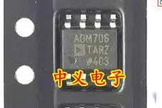 Бесплатная доставка ADM706 8 10 шт.
Бесплатная доставка ADM706 8 10 шт.