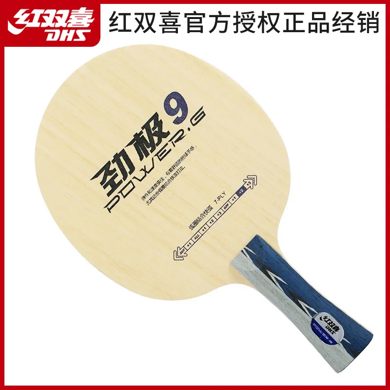 

Базовая пластина ракетки для настольного тенниса DHS power.G 9, самодельная Базовая пластина ракетки из чистого дерева для ракетки для настольного тенниса