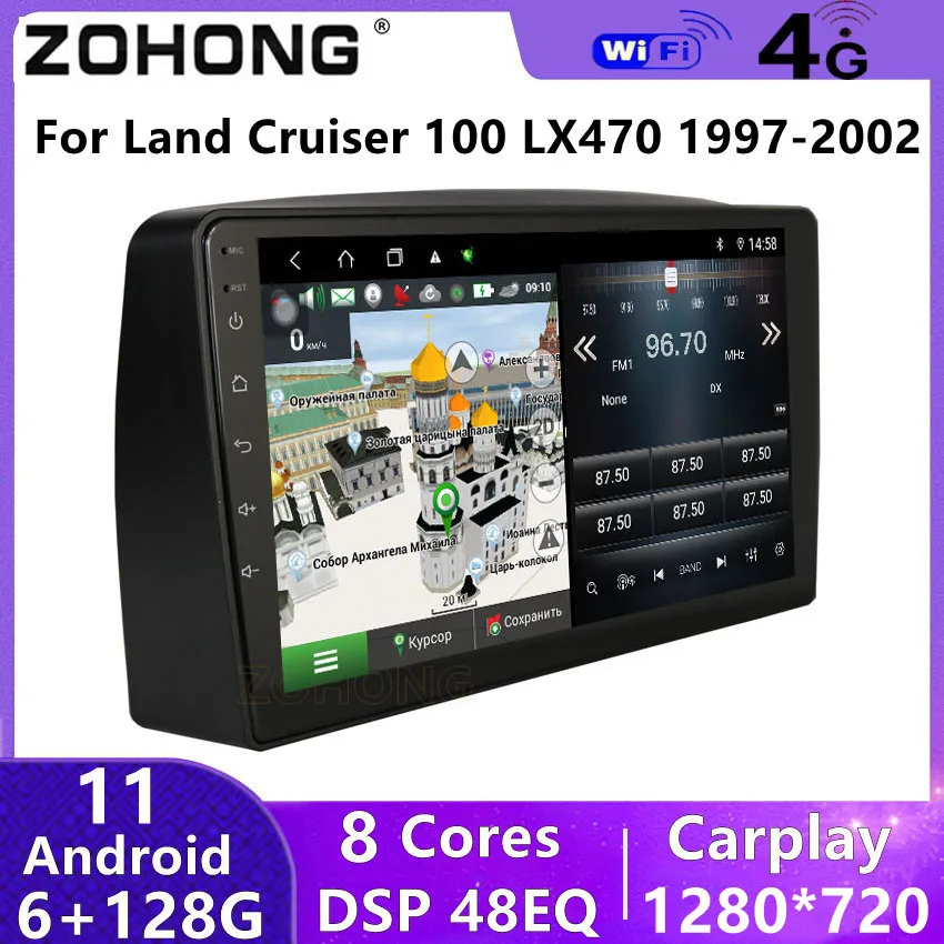Автомагнитола DSP 6 + 128G для Toyota Land Cruiser 100 Android мультимедийный проигрыватель видео