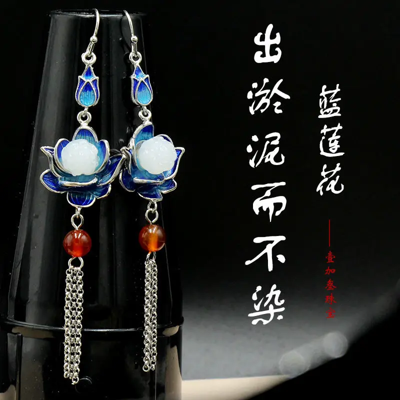 Original S925 Silver Cloisonne Craft Lotus Retro Easy Matching South Red Tassel Earrings Female Ring Pendant for Women
Original S925 Silver Cloisonne Craft Lotus Retro Easy Matching South Red Tassel Earrings Female Ring Pendant for Women