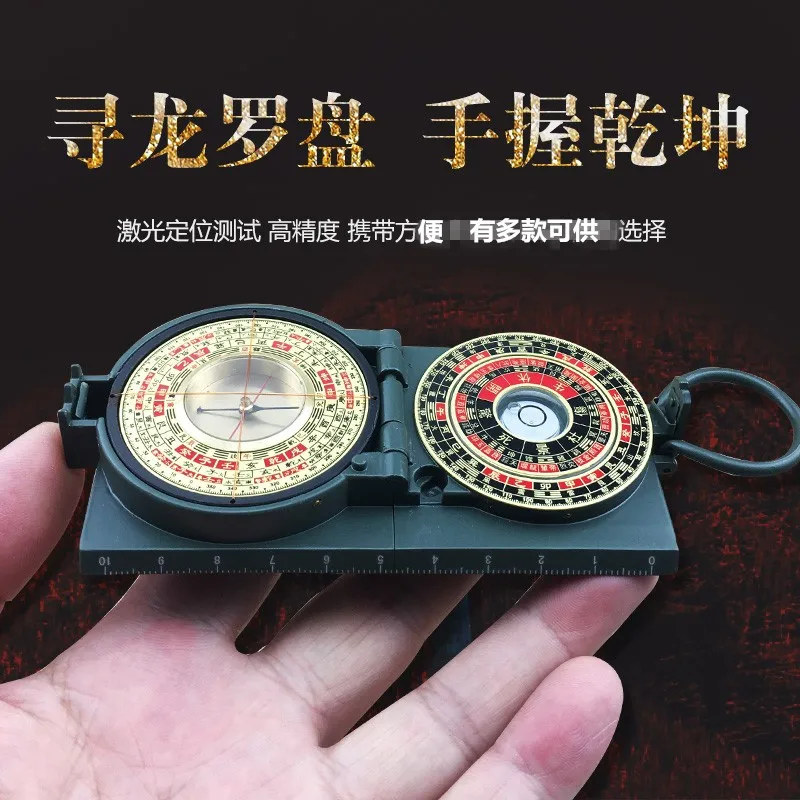 Laser Dragon finder compass compass high precision authentic copper professional compass desktop decoration
Laser Dragon finder compass compass high precision authentic copper professional compass desktop decoration