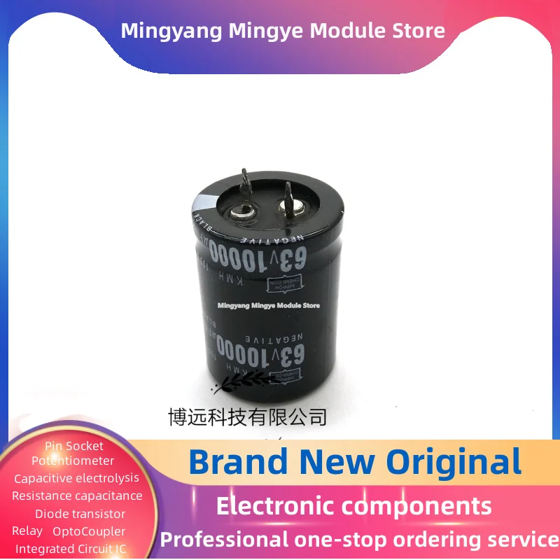 

Hard-footed horn imported electrolytic capacitor 63V10000UF audio capacitor audio power amplifier dedicated new spot