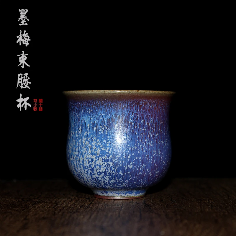 

Provincial Master Wen Hongyuan Handmade Jun Porcelain Kiln Baked High Temperature Ceramic Master Cup Ancient Charcoal Burning Pl