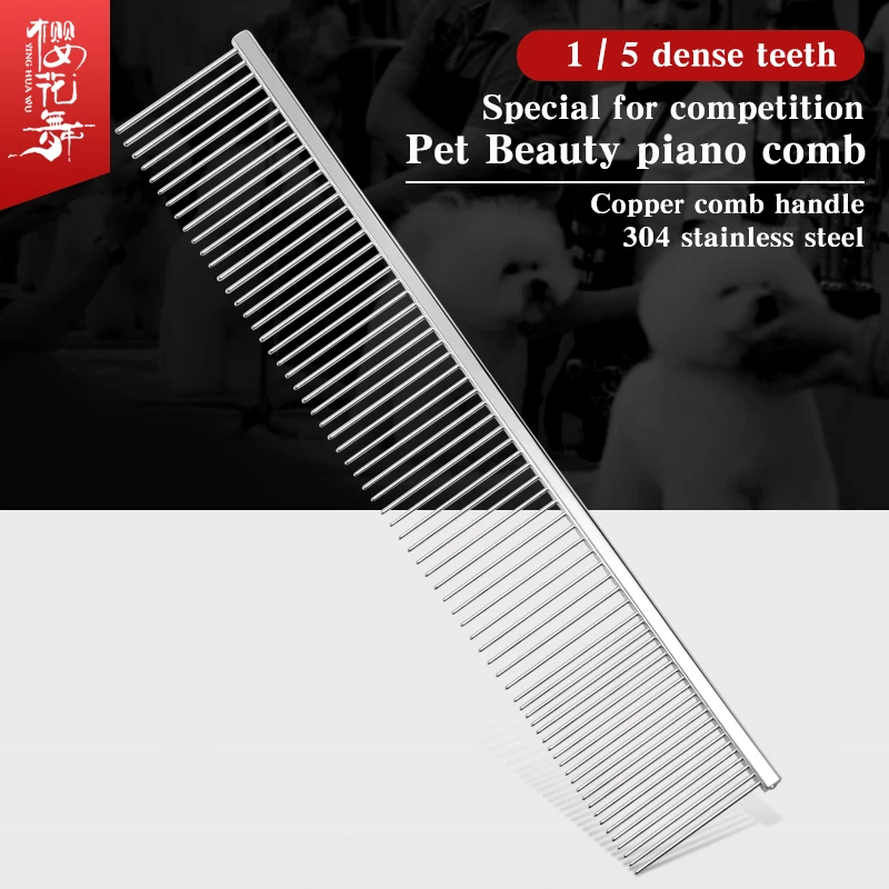 Beautician special piano comb silver MR-320 hairy cat and dog comb straight Teddy beauty comb floating hair for modeling
Beautician special piano comb silver MR-320 hairy cat and dog comb straight Teddy beauty comb floating hair for modeling