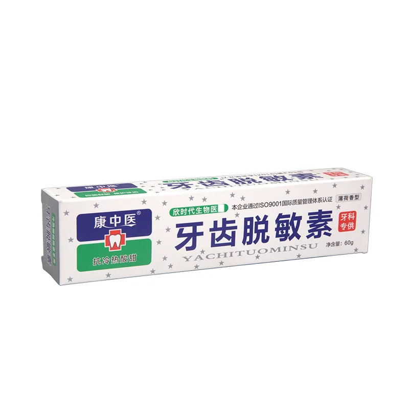 Teeth Desensitization 60g Gum Anti-allergic Effects Toothpaste Sensitive Treat
Teeth Desensitization 60g Gum Anti-allergic Effects Toothpaste Sensitive Treat