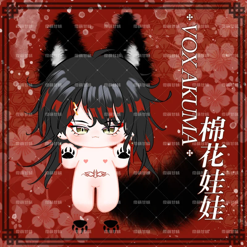 Косплей-игрушка Vox Akuma из аниме «VTuber», милая мультяшная плюшевая набивная кукла, меняющая одежду, игрушка, голая кукла, подарки на Рождество, ... 
Косплей-игрушка Vox Akuma из аниме «VTuber», милая мультяшная плюшевая набивная кукла, меняющая одежду, игрушка, голая кукла, подарки на Рождество, ...