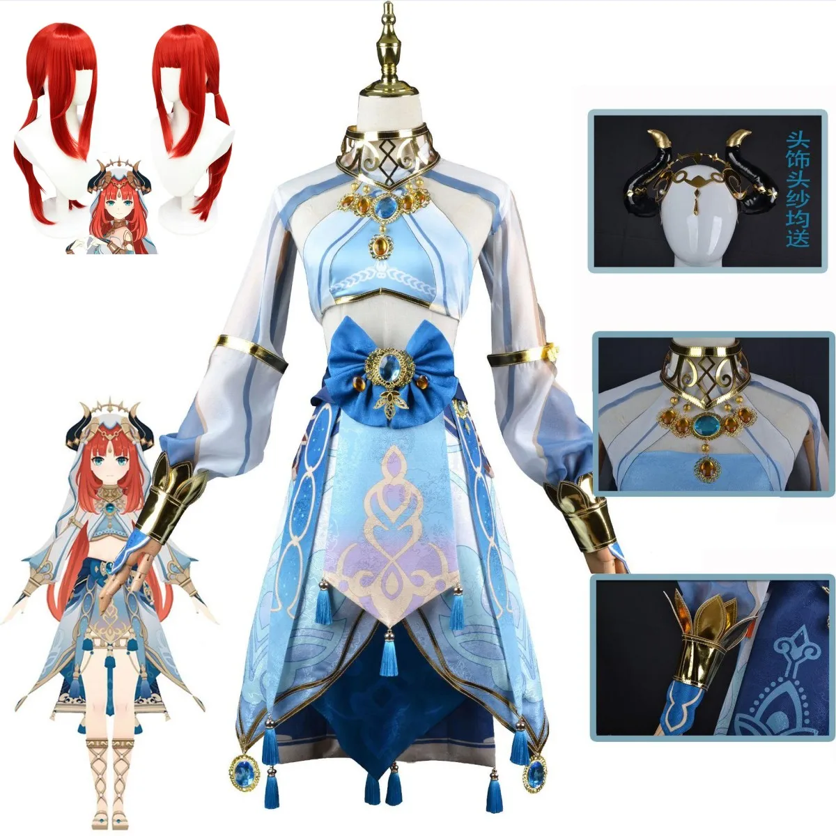 Костюм для косплея Genshin Impact Nilou, костюм, парик, игровая униформа для косплея Genshin Nilou, костюмы на Хэллоуин для женщин и девушек
Костюм для косплея Genshin Impact Nilou, костюм, парик, игровая униформа для косплея Genshin Nilou, костюмы на Хэллоуин для женщин и девушек