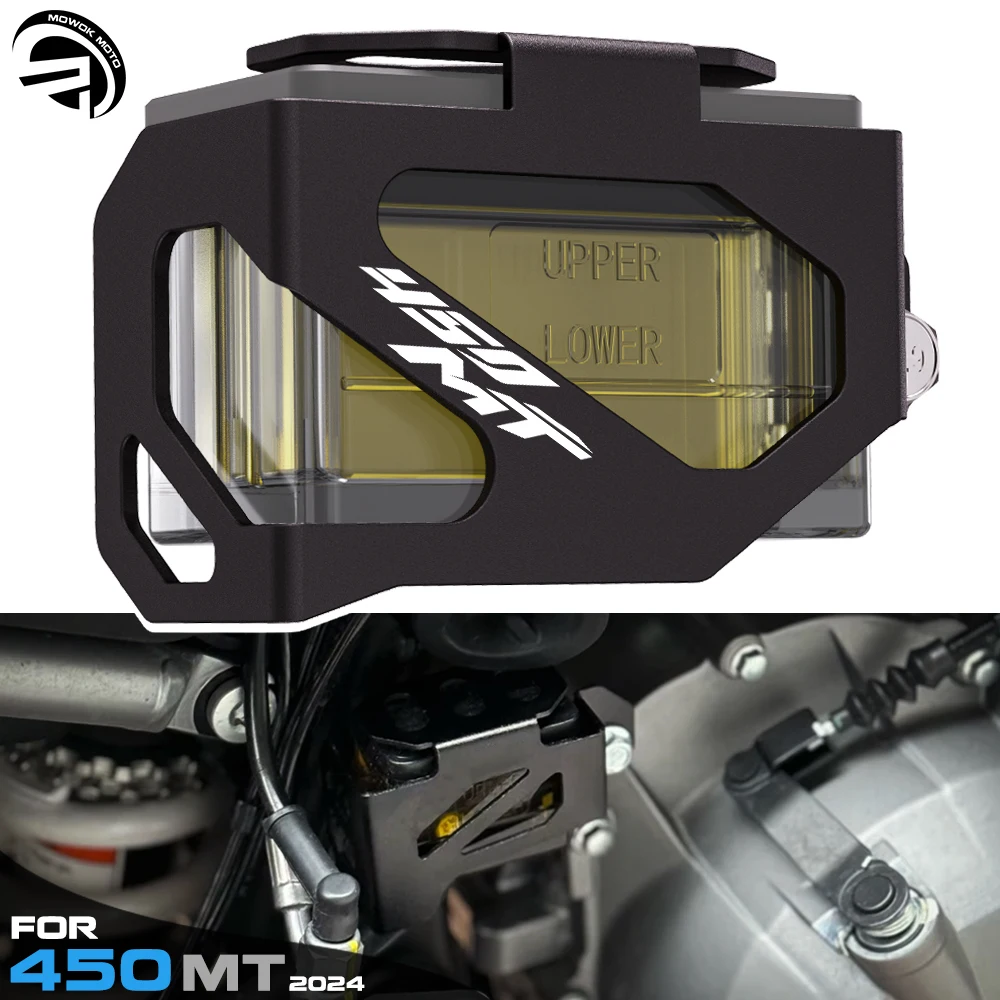 Для CFMOTO 450MT 450 MT MT450 2024 2025 аксессуары для мотоциклов алюминиевый задний тормозной