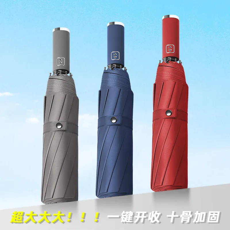 2023men's umbrella for wind resistance large size large 130cm diameter sunny umbrella folding full-automatic umbrella
2023men's umbrella for wind resistance large size large 130cm diameter sunny umbrella folding full-automatic umbrella